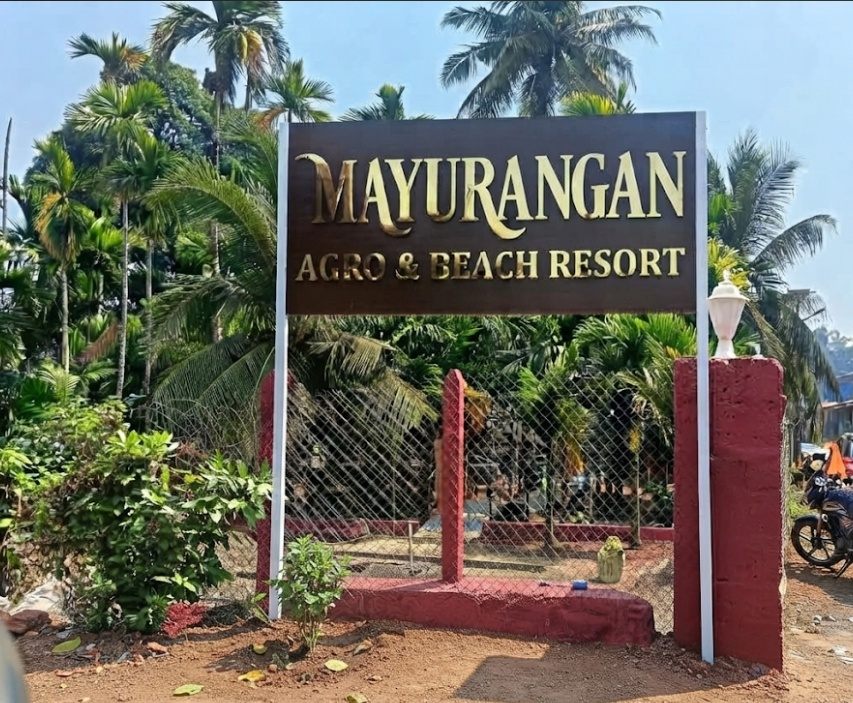 Mayurangan Agro & Beach Resort signboard at the entrance gate